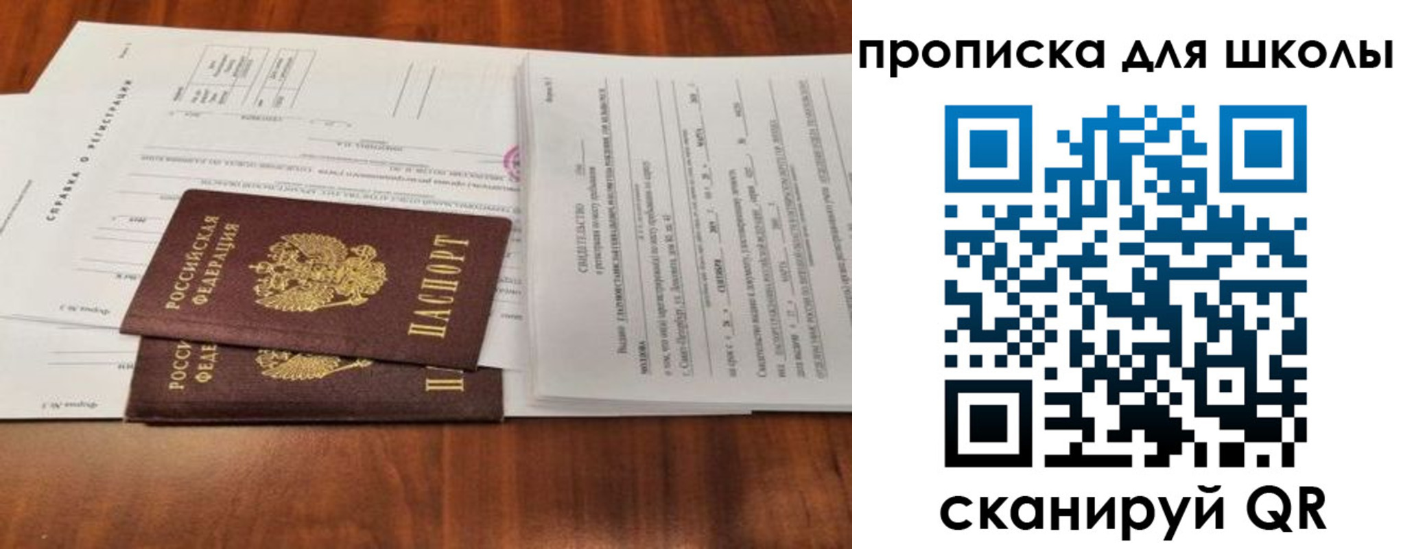 найти адрес прописки в Малой Вишере